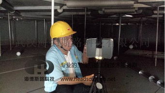 工廠三維掃描數字化 驅動工廠擴建、改造與搬遷的智能工程服務