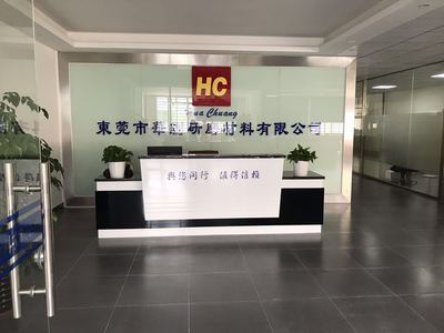 東莞市華創(chuàng)研磨材料 玻璃拋光粉生產(chǎn)技術(shù)與市場(chǎng)前景